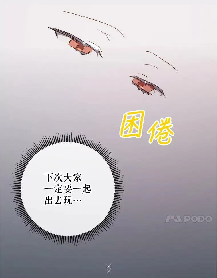 55.庭院月色61