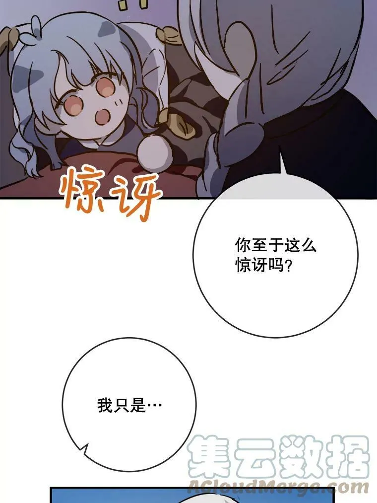 38.噩梦36