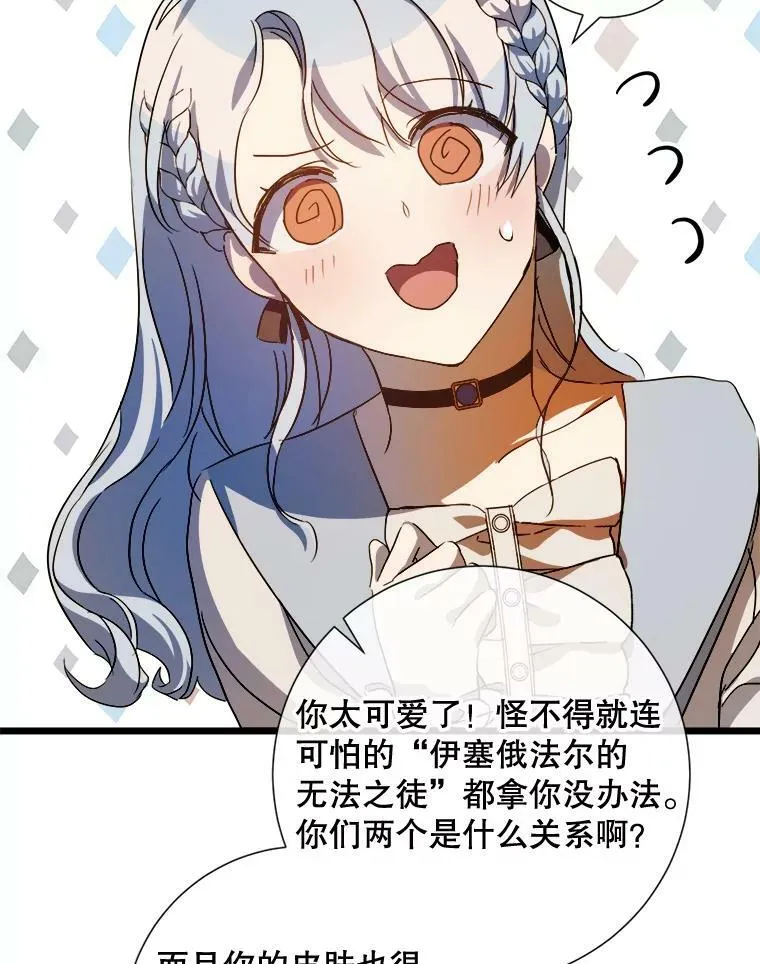 66.客人（2）23