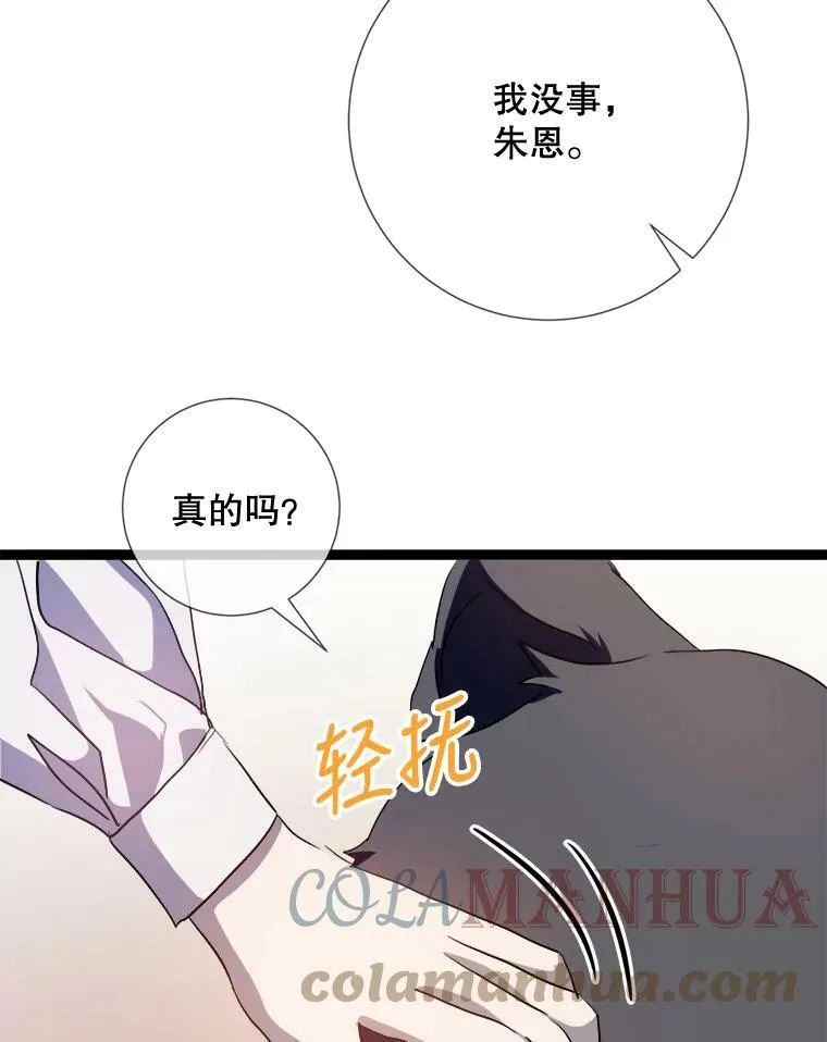 92.挑选衣服75