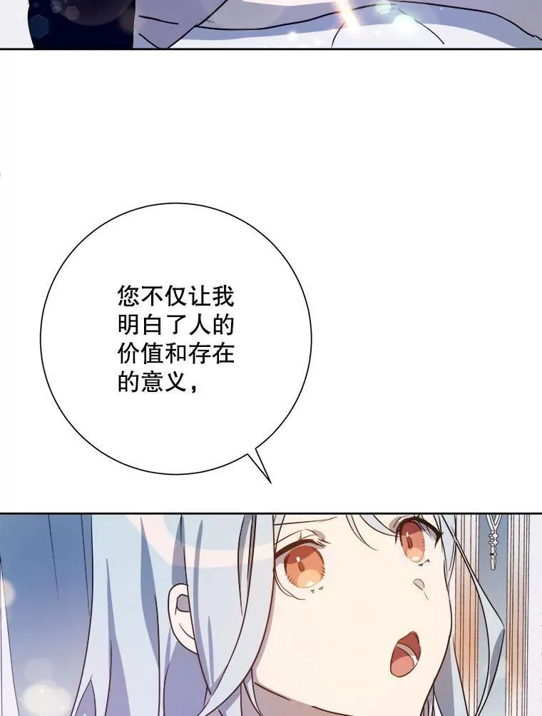 129.活着25