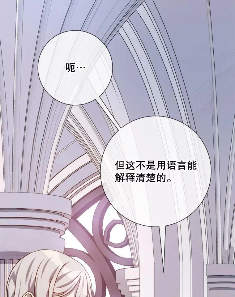 103.阴森的气息（本季完）62