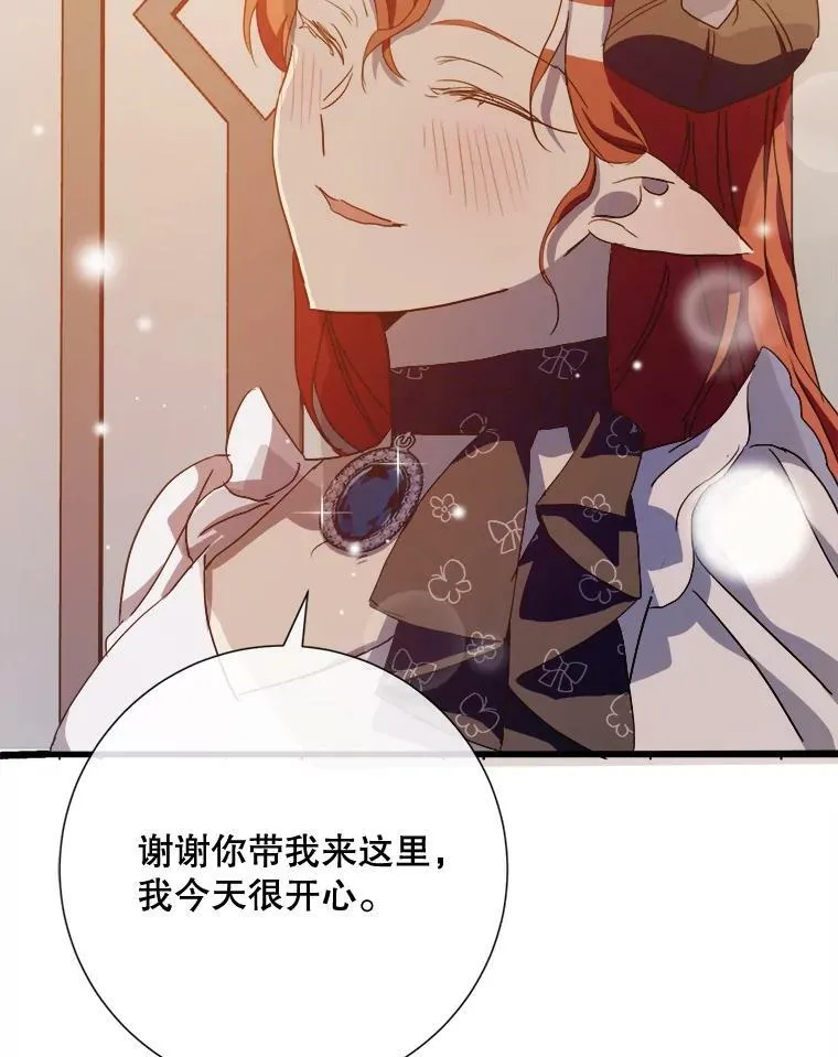 67.客人（3）41