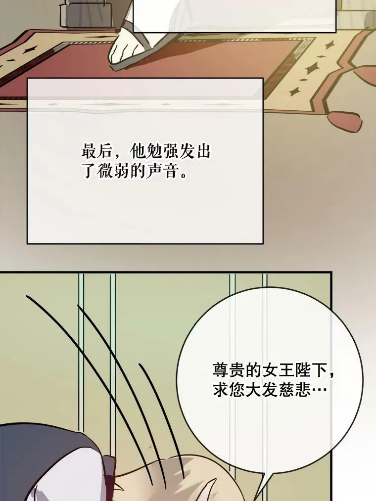 37.告别（3）35