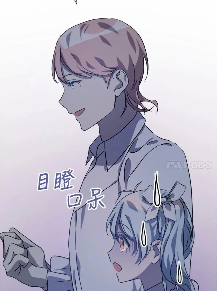 80.城外觅食62
