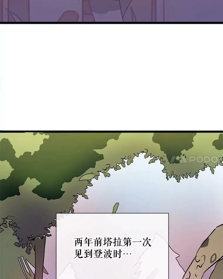 63.丢失的项链82