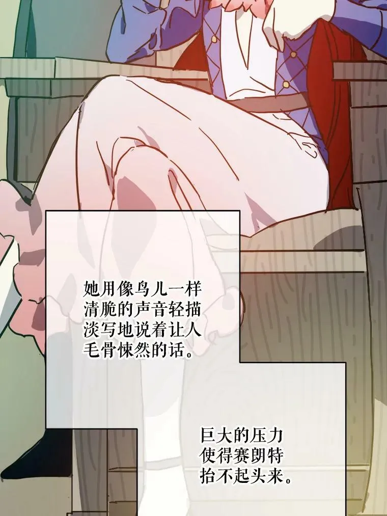37.告别（3）34