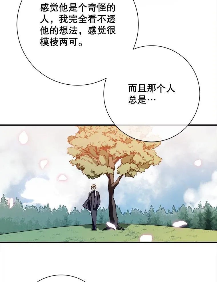 119.不死者庭院44
