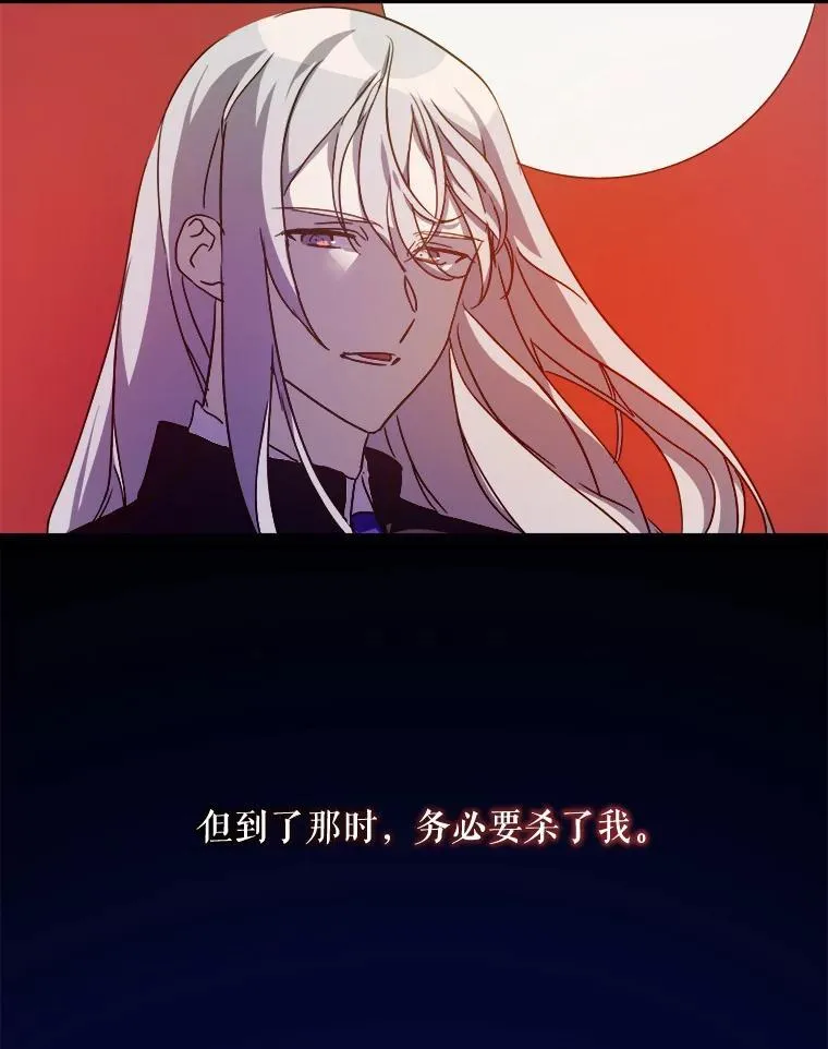 105.走向毁灭77