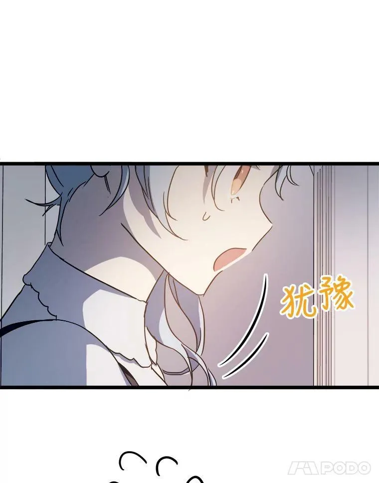 82.狼族王子14