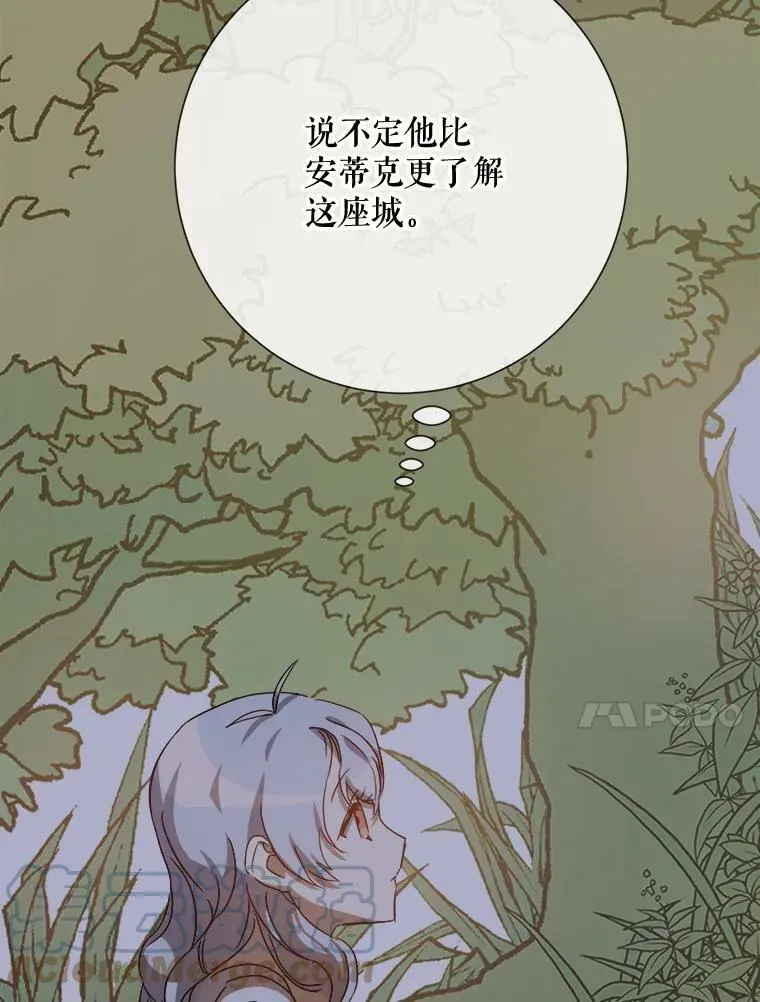 63.丢失的项链92