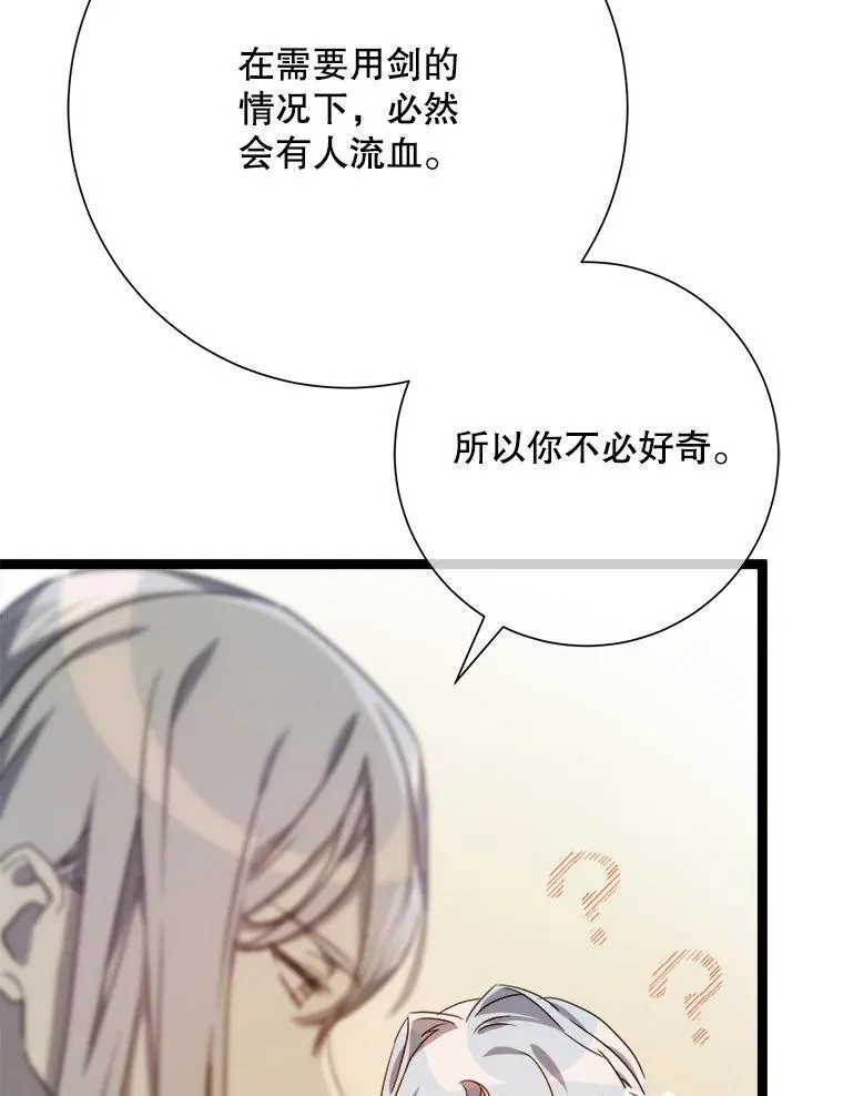 108.比试32