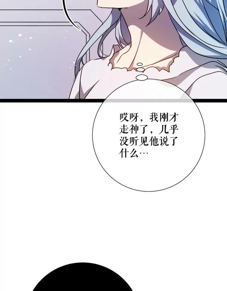 96.找布里倾诉19