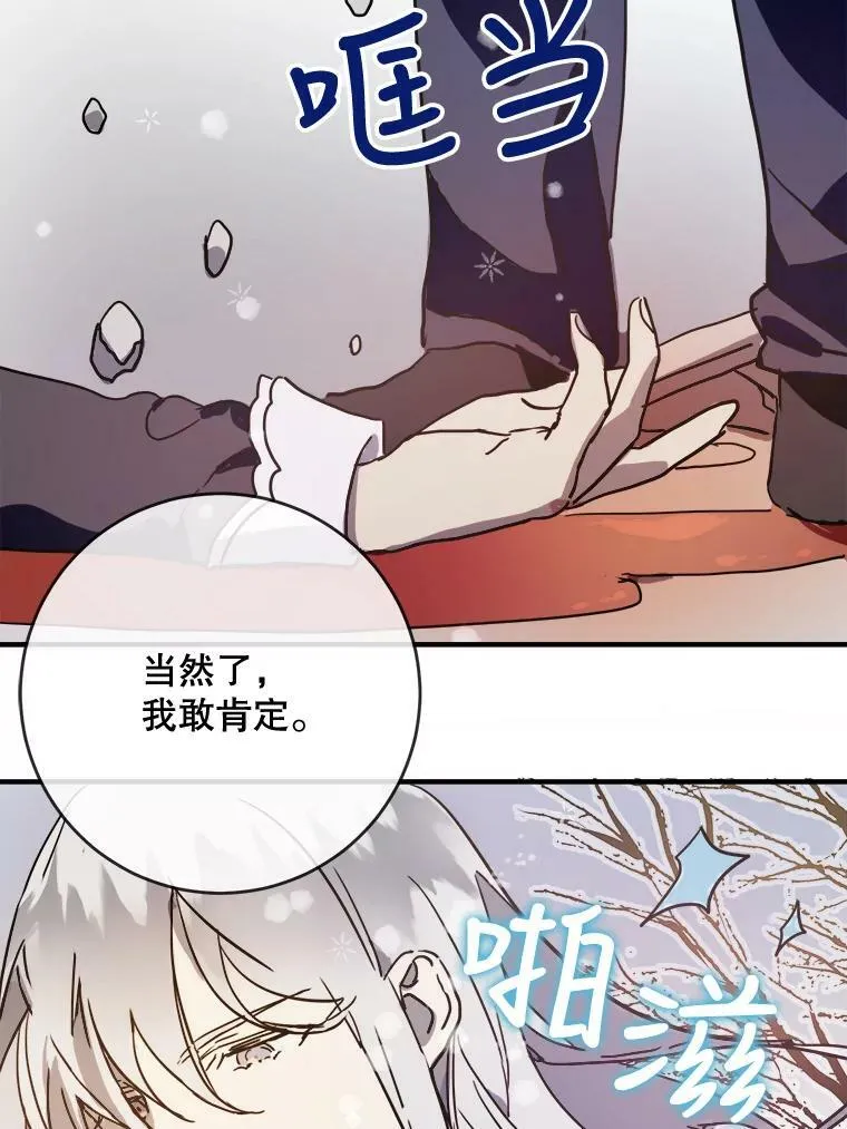 42.玖多的离开26