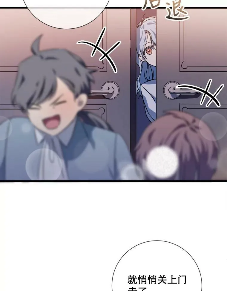 69.冬天33