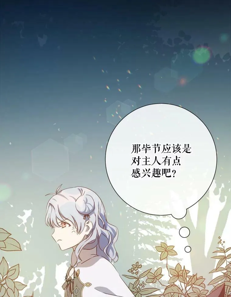 60.惹哭塔拉87