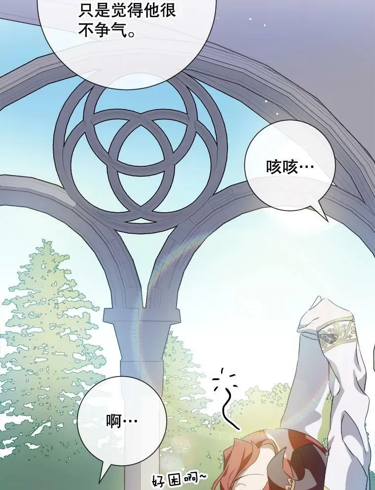 66.客人（2）11