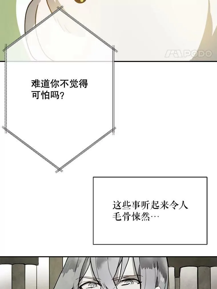 23.会说话的小鸟53