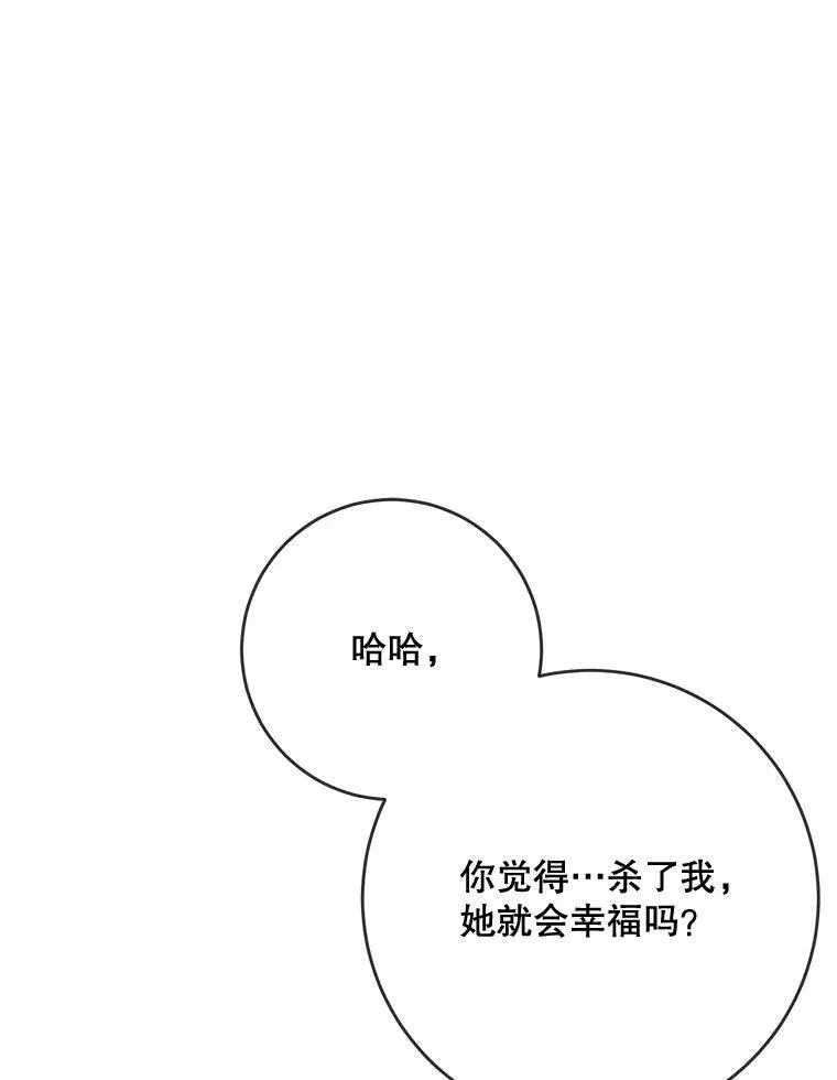 48.正面冲突（1）76