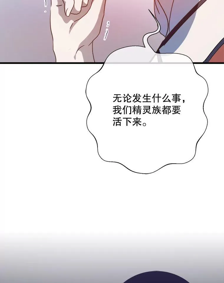 105.走向毁灭75