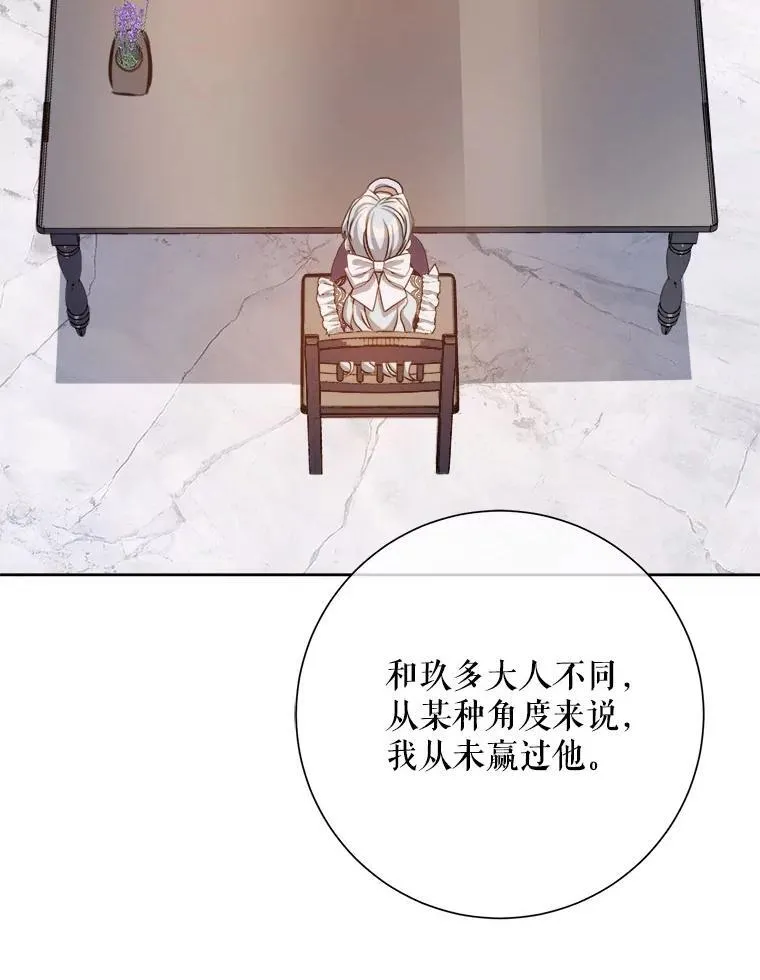 135.神秘“客人”11