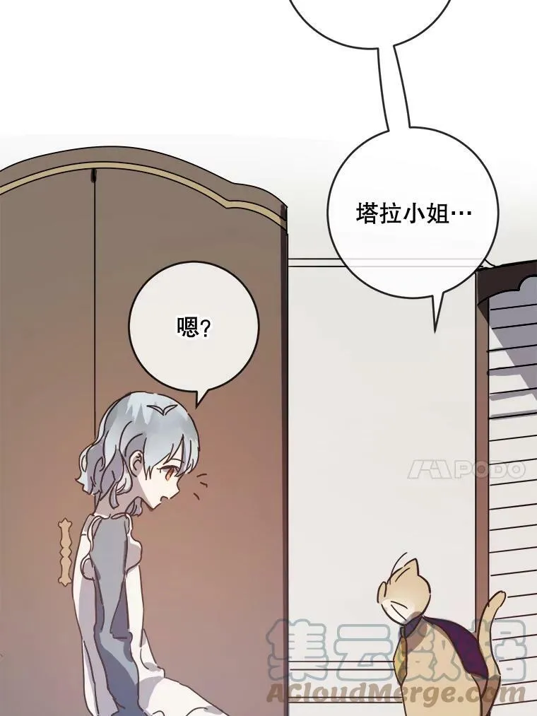 33.书里的秘密（3）27