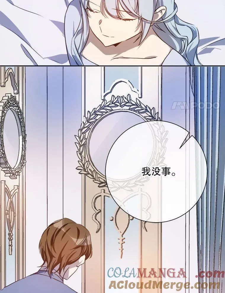 136.心事重重的塔拉24