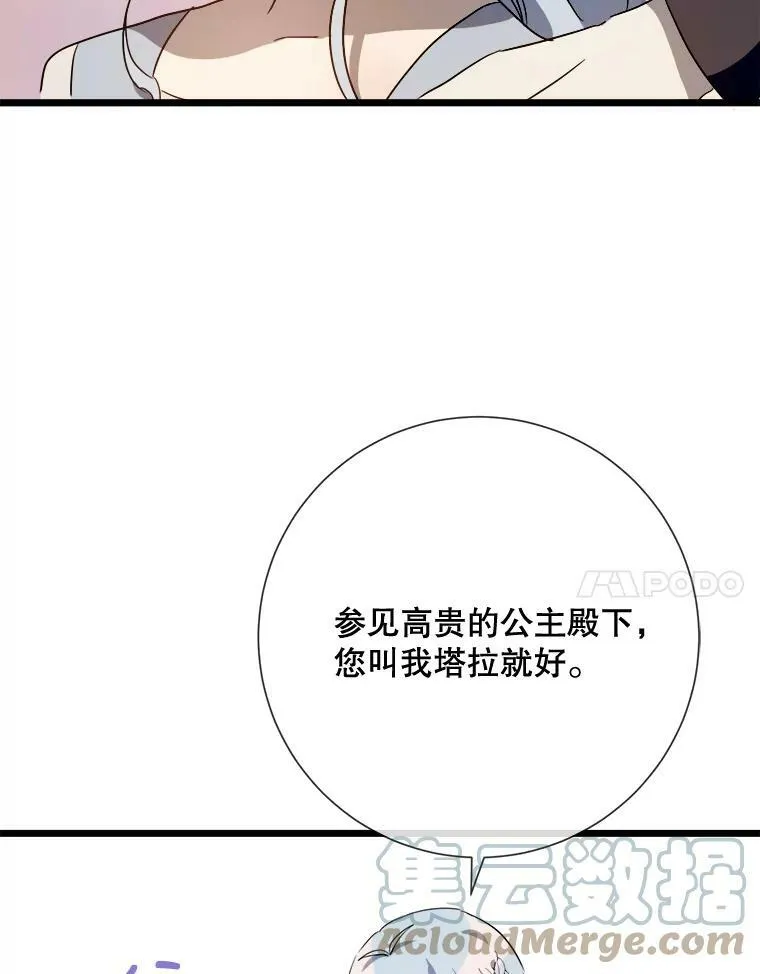 65.客人63