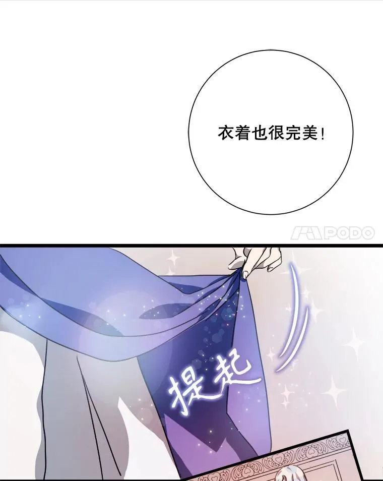 114.碎片50