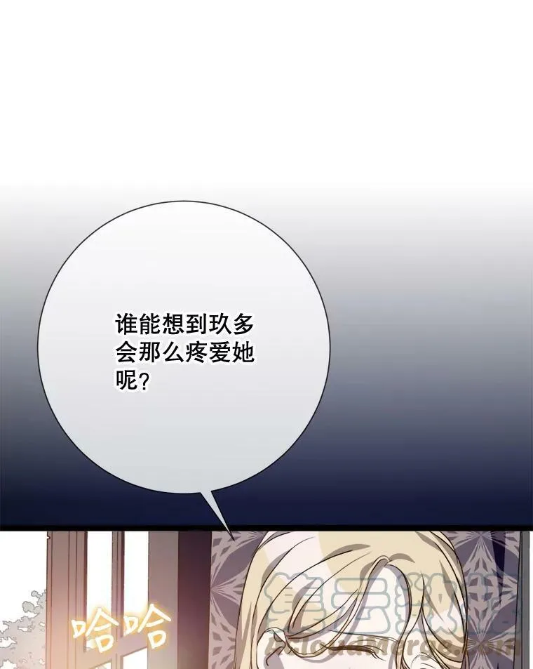 84.恐惧68