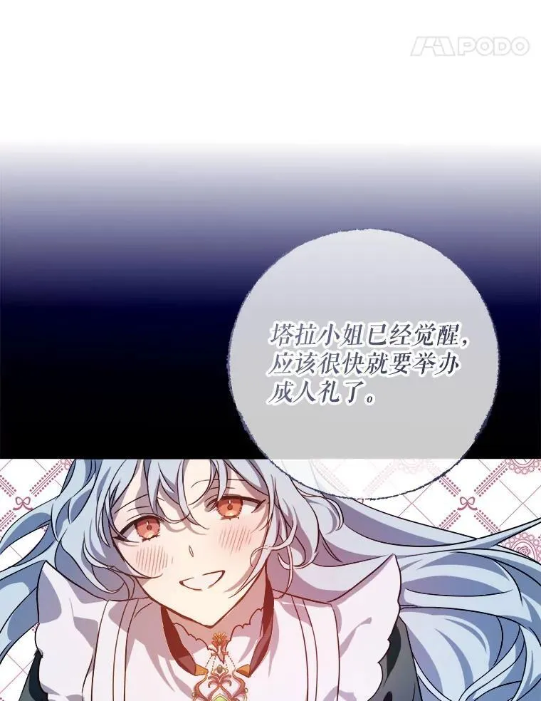 123.害怕“爱”23