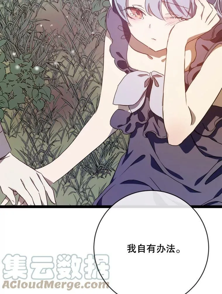 56.成年第一天48