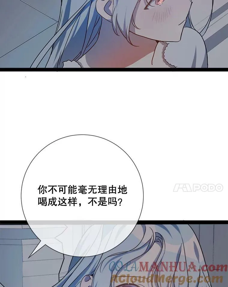 99.再见弗雷亚33