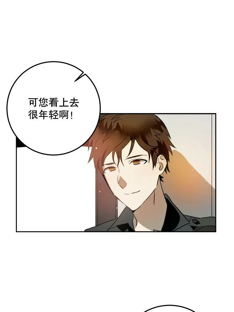 7.温柔的伊德尔31