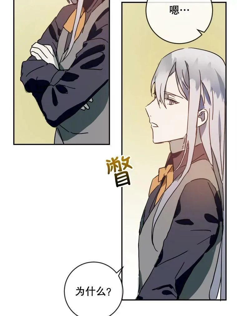 22.要回塔拉67