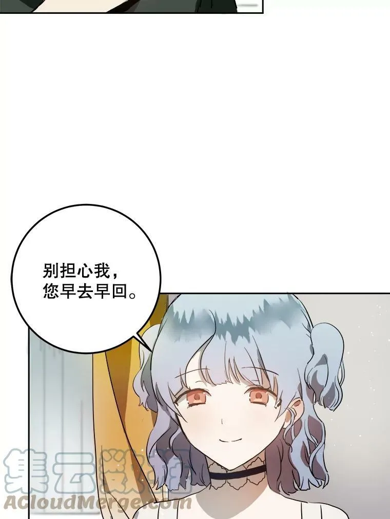 7.温柔的伊德尔66