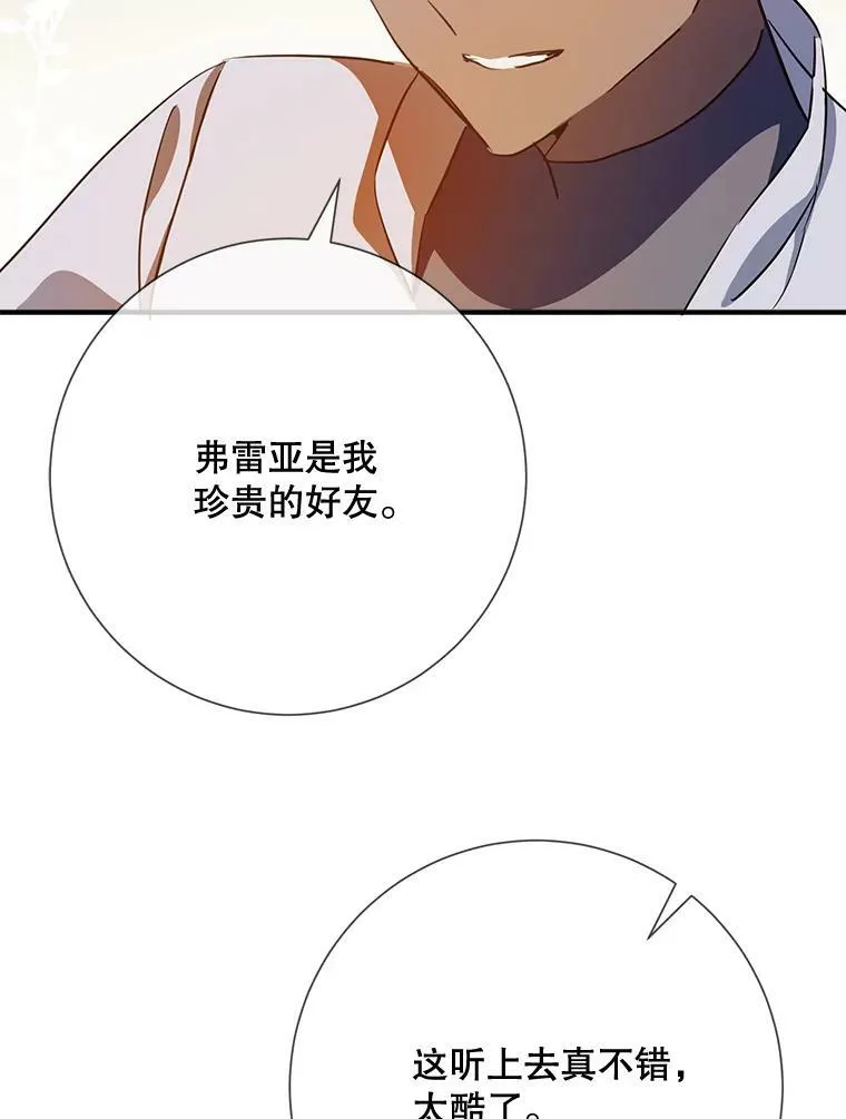 75.独角兽79