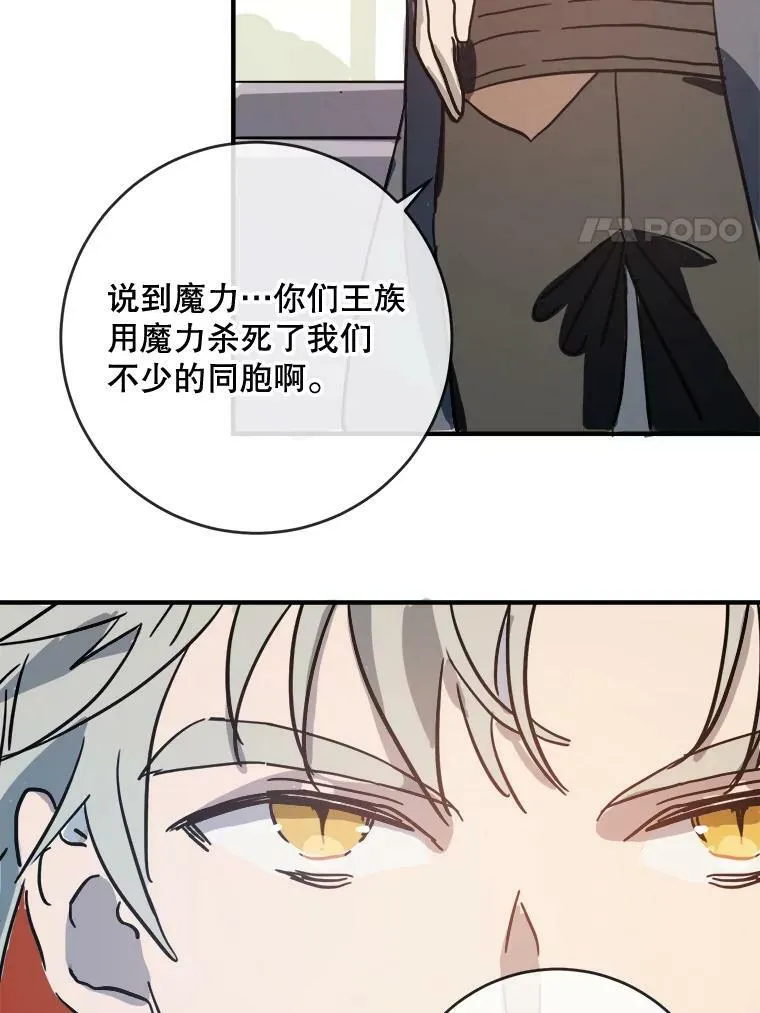 34.真实目的53