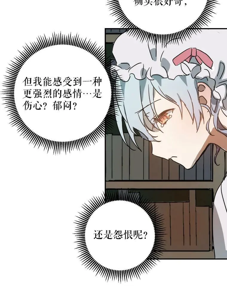 11.特别的孩子67
