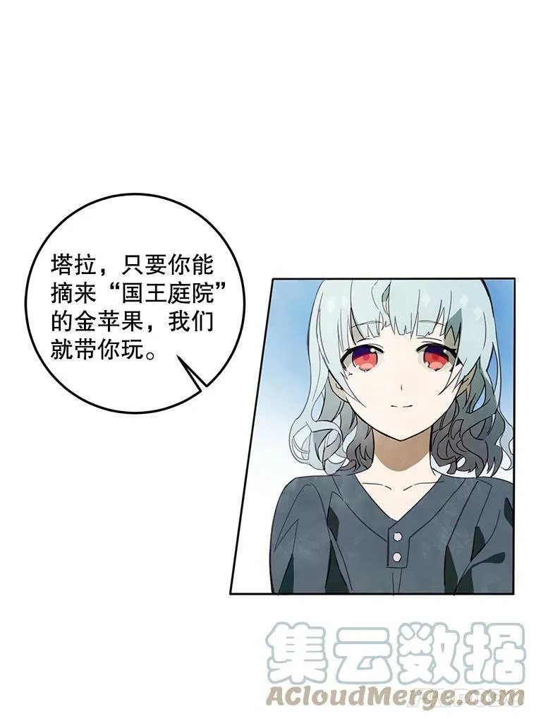 3.要杀掉她吗？75