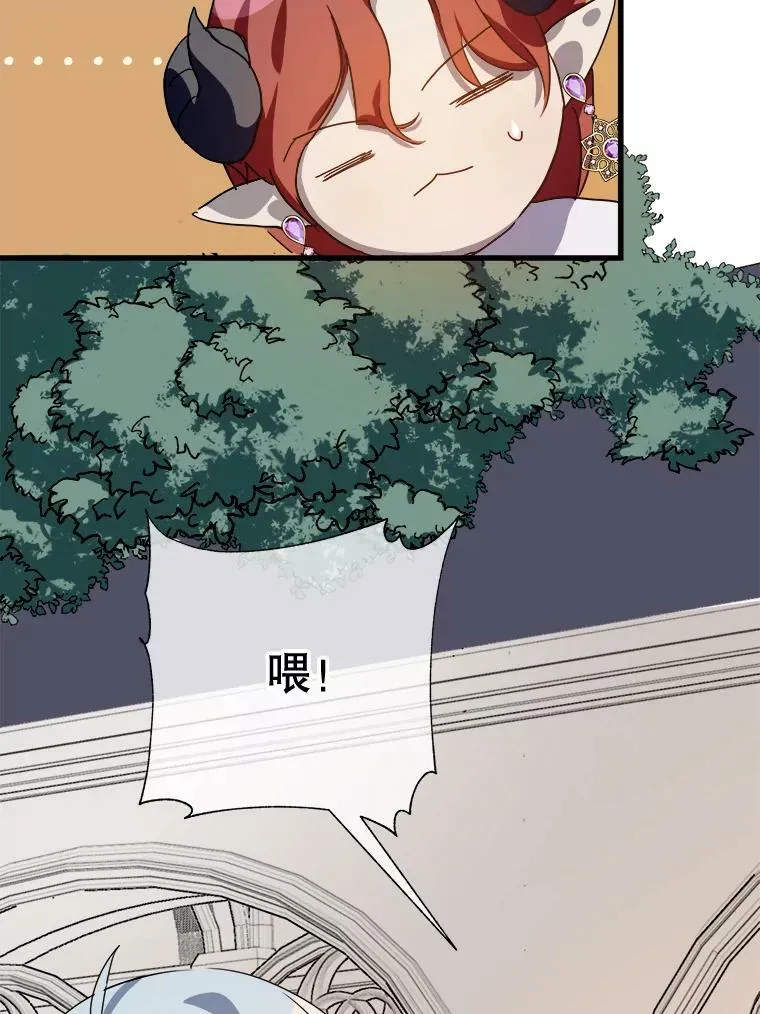 71.他不是坏人75