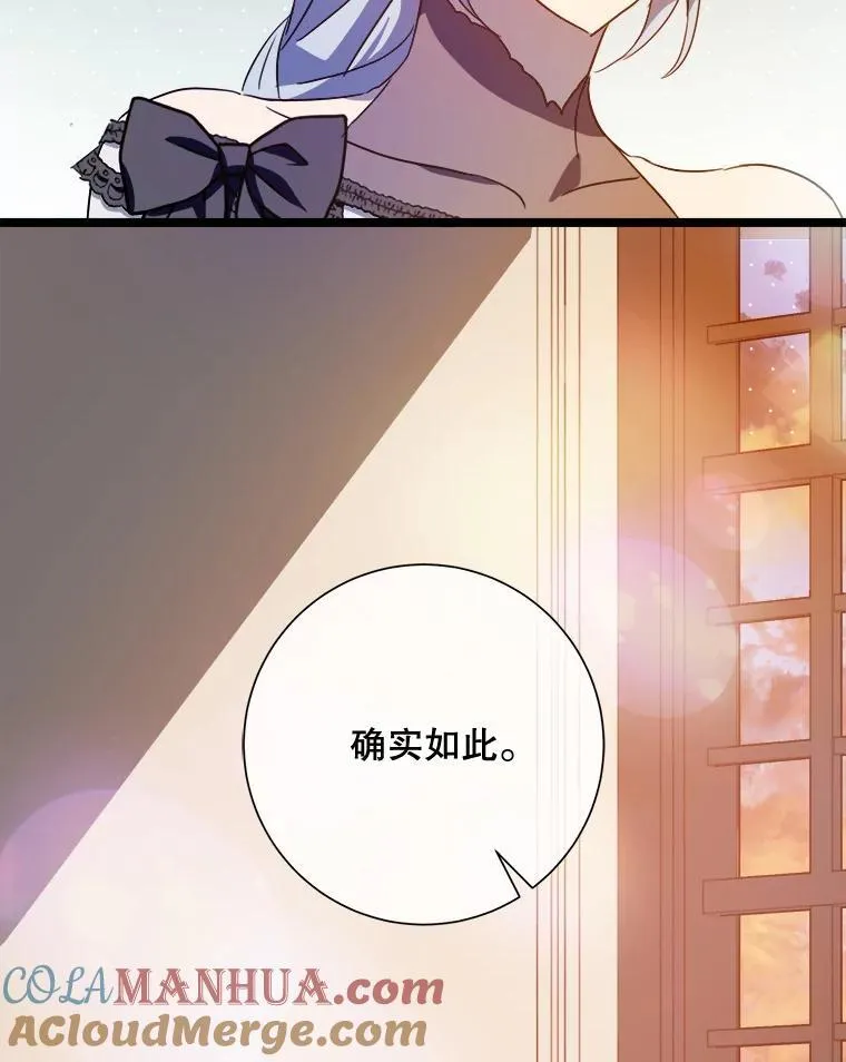 111.巨人和花（2）33