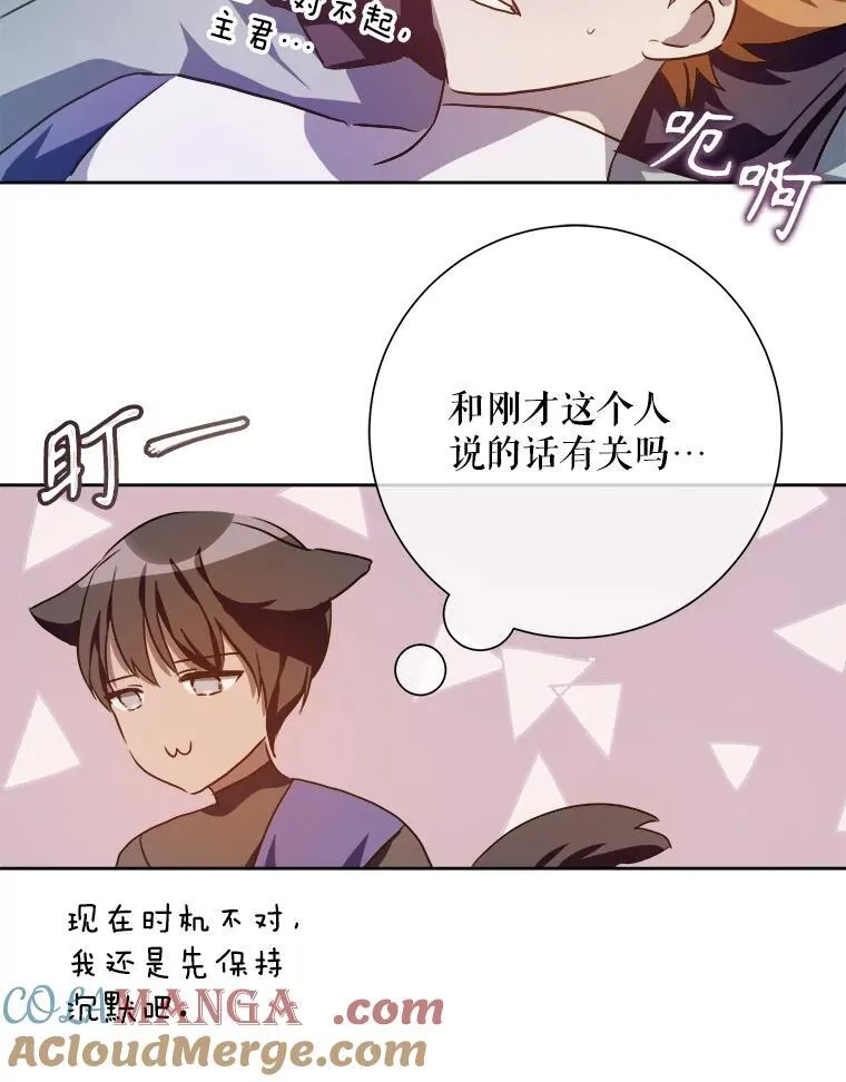 125.不死鸟骑士72