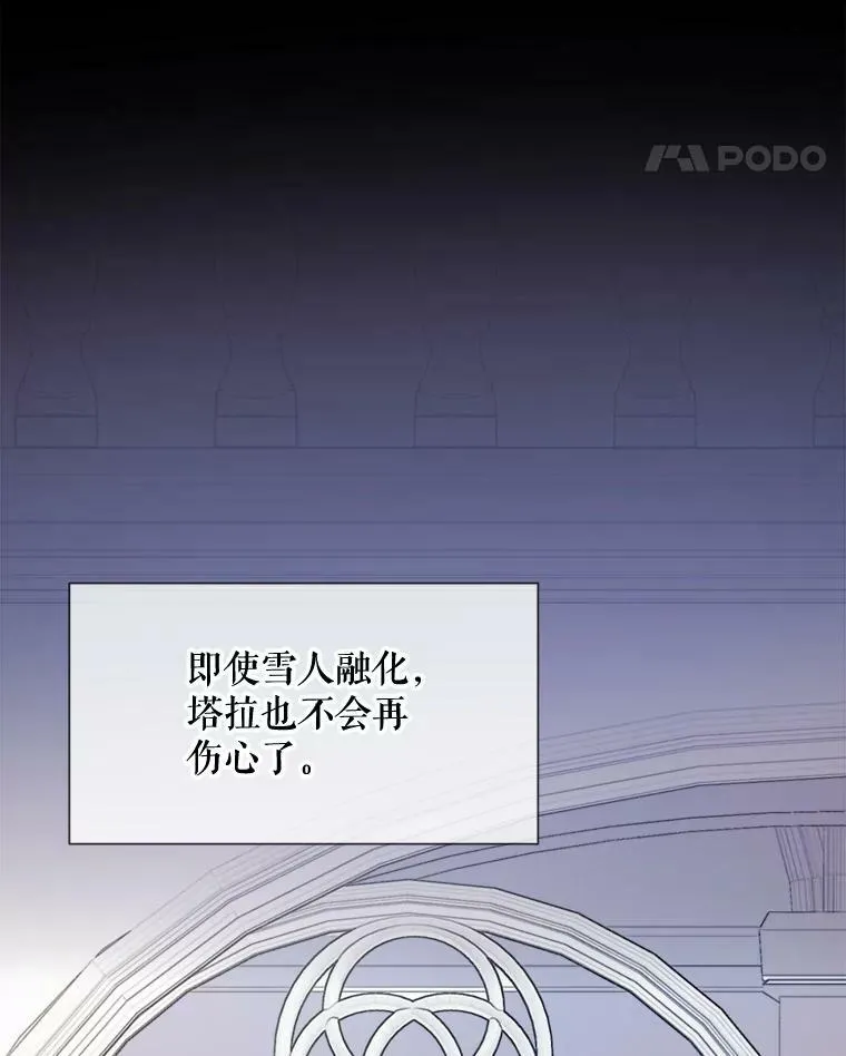 69.冬天98