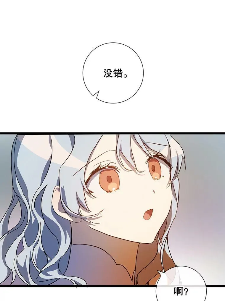 63.丢失的项链26