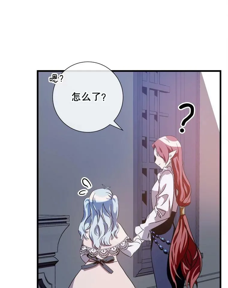 67.客人（3）47