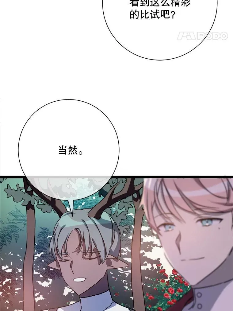 109.入侵37