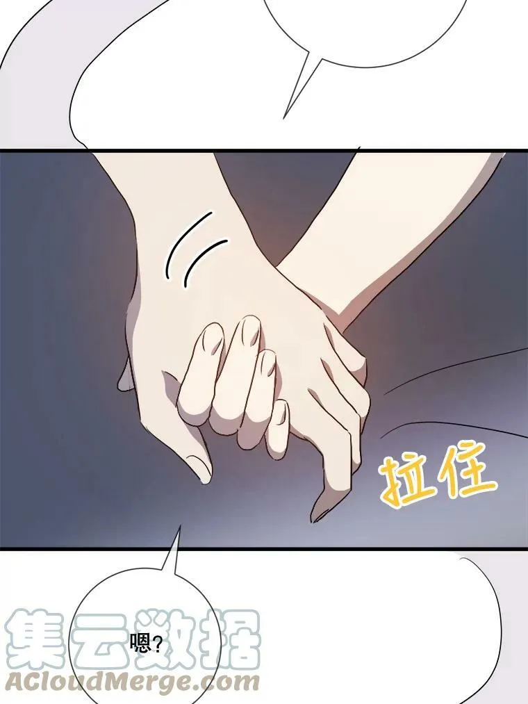 73.水族的故事72