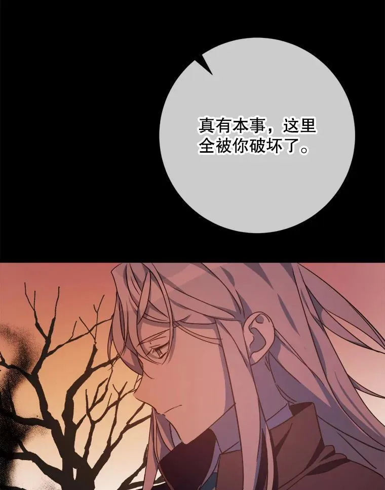 105.走向毁灭25