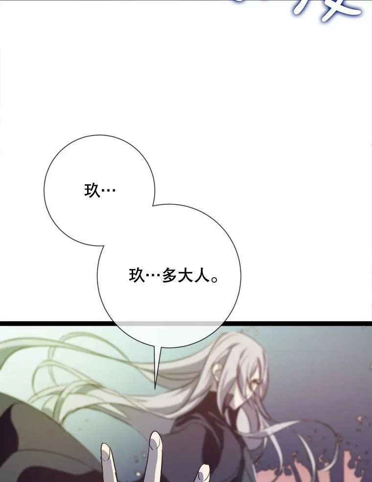 89.奇怪的布谷鸟91